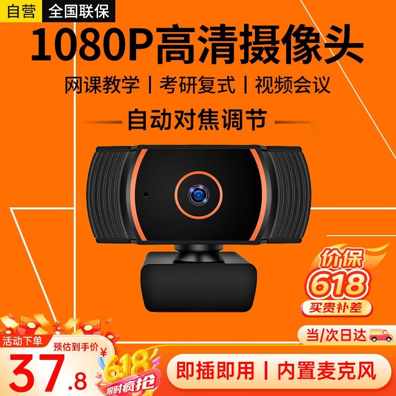 ˹̩˸ͷ1080P USBֱýѧ
