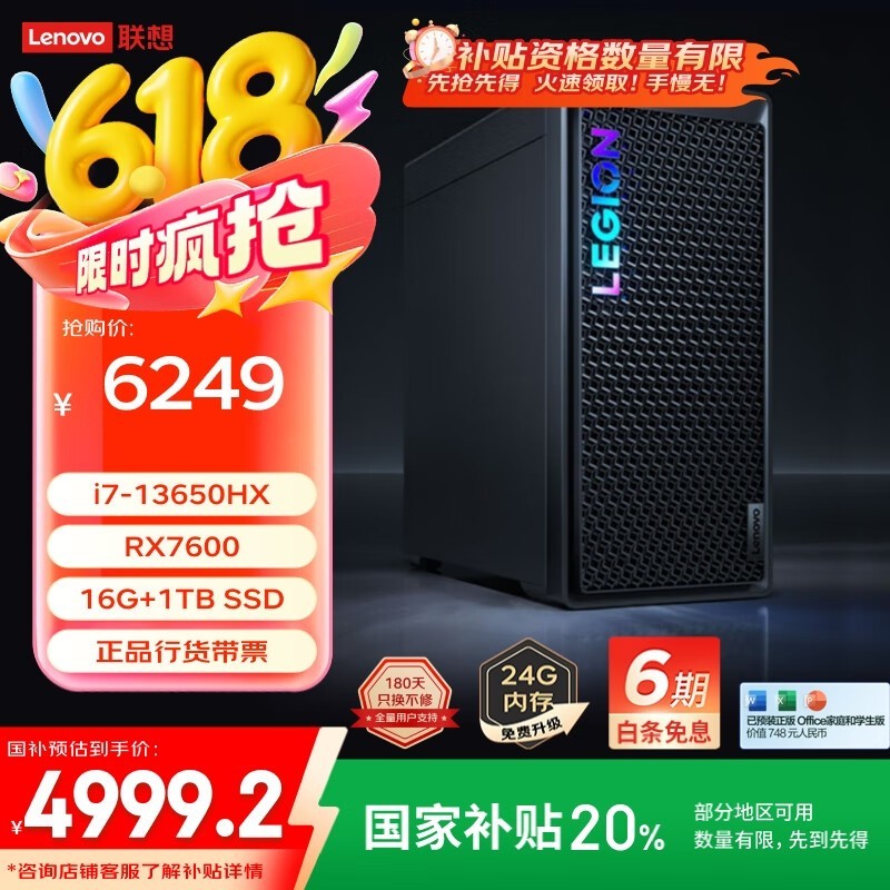 7000KϷ̨ʽʱػ