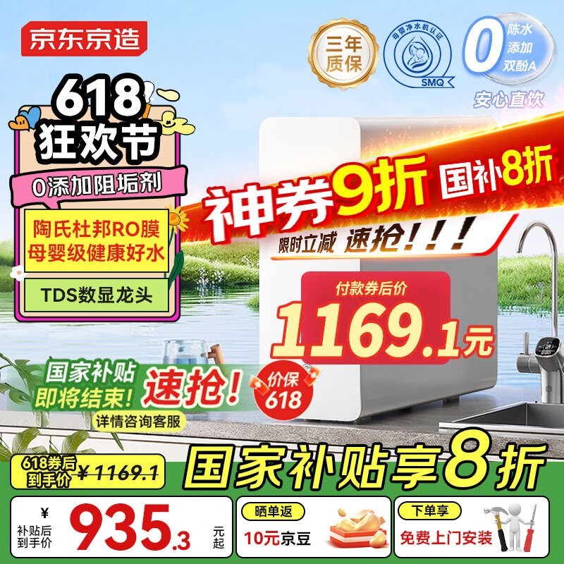 Ϭ800GPro2ˮʱػݣּ921Ԫ