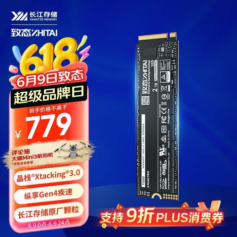洢̬ Ti600 2TB