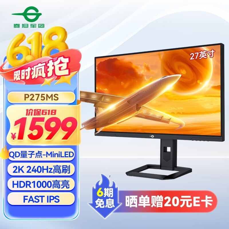 ̩̹ P275MS