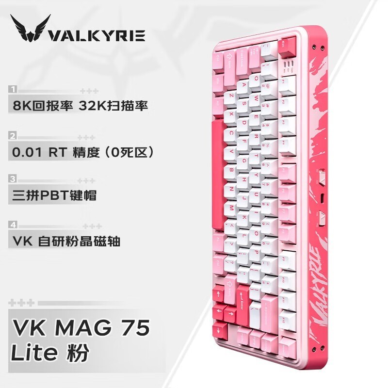 ߶VK MAG 75 Liteɫеֵ̳