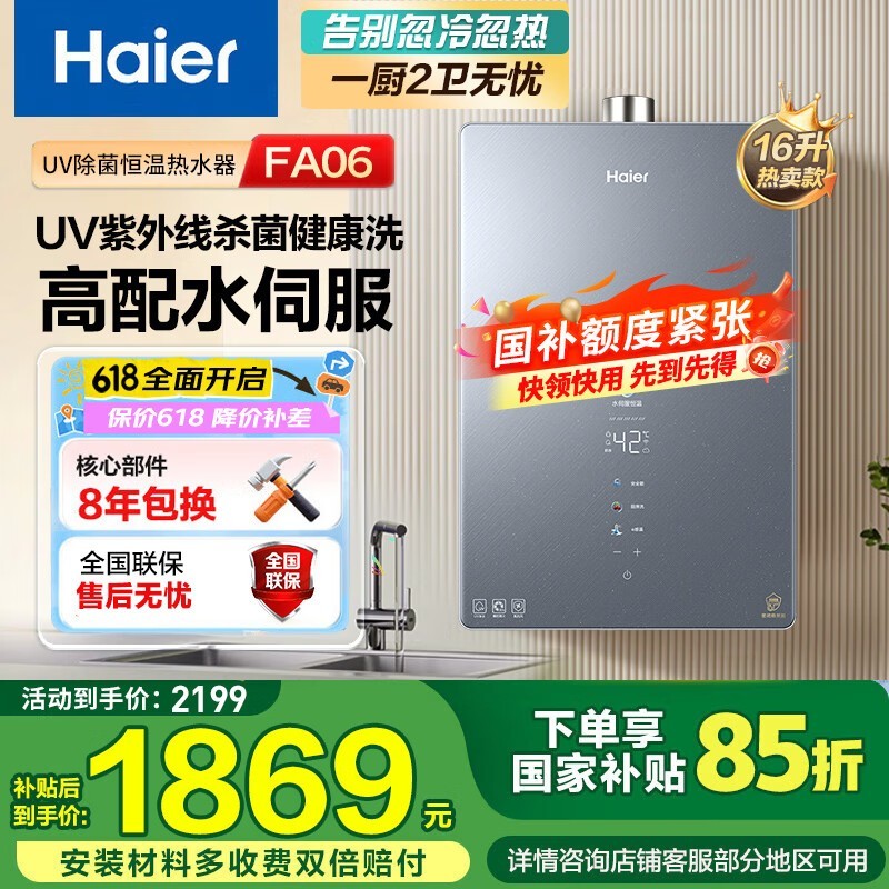 ȼˮʱػ1784Ԫ