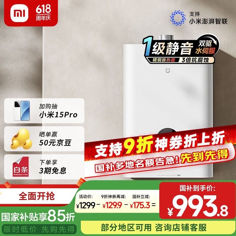 ׼ȼˮ16Lܺ£896Ԫ
