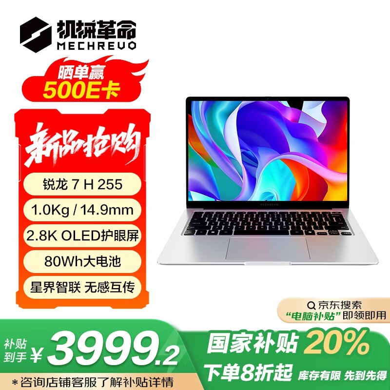 ��е���� ��ҫ14 �콢�棨����7 H 255/32GB/1TB/2.8K OLED��
