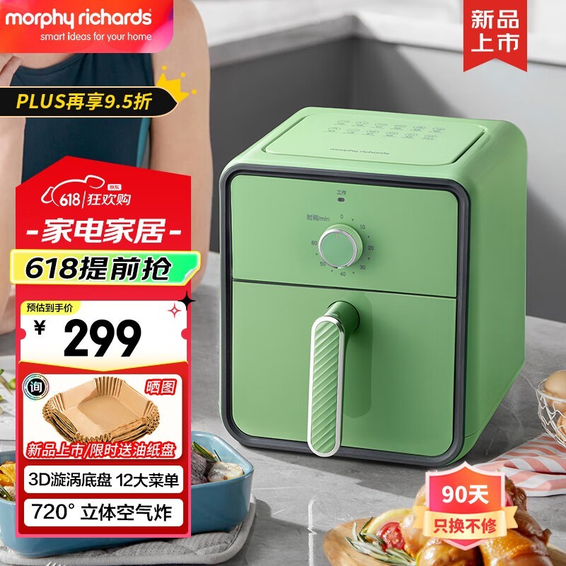 ĦMR4015ը콢Żݼ149Ԫ