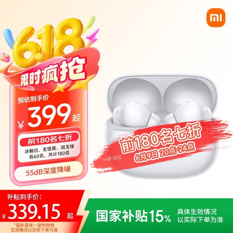 Redmi Buds 6 Pro