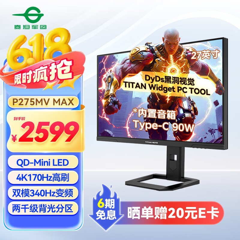 ̩̹P275MV MAXʾŻݼ2079Ԫ