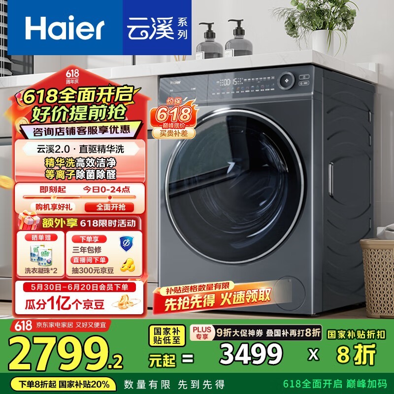  XQG100-BD14376LU1