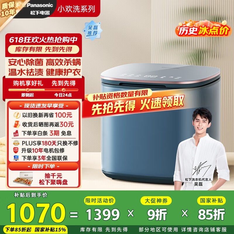  XQB10-A10L