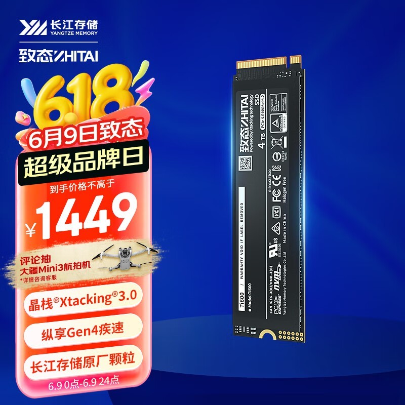 ̬Ti600 4TB̬Ӳ PCIe4.0ٶд