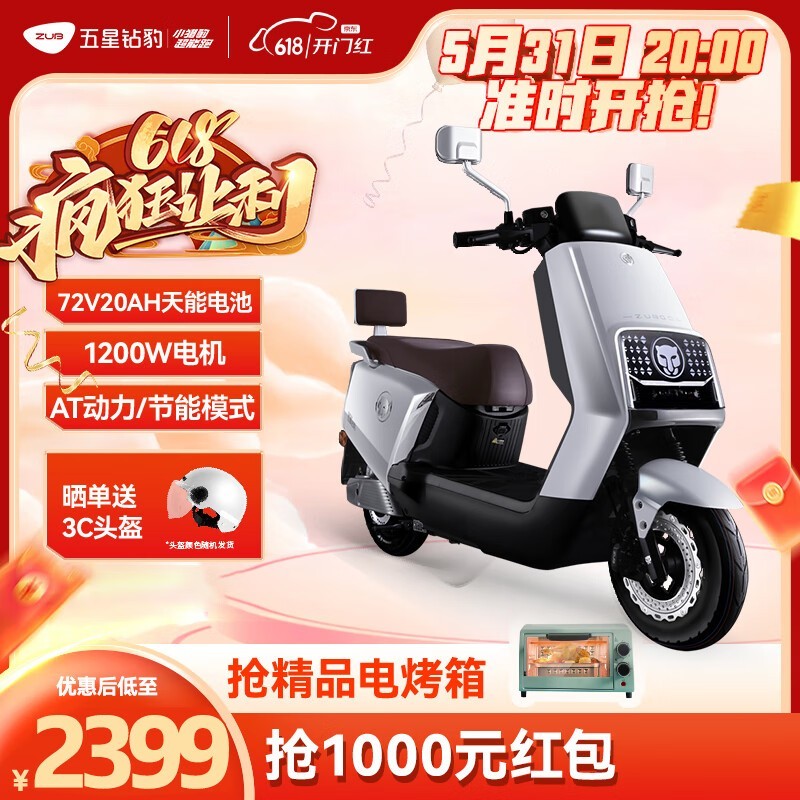 ޡ걪綯 NXܵ綯Ħг2399Ԫ