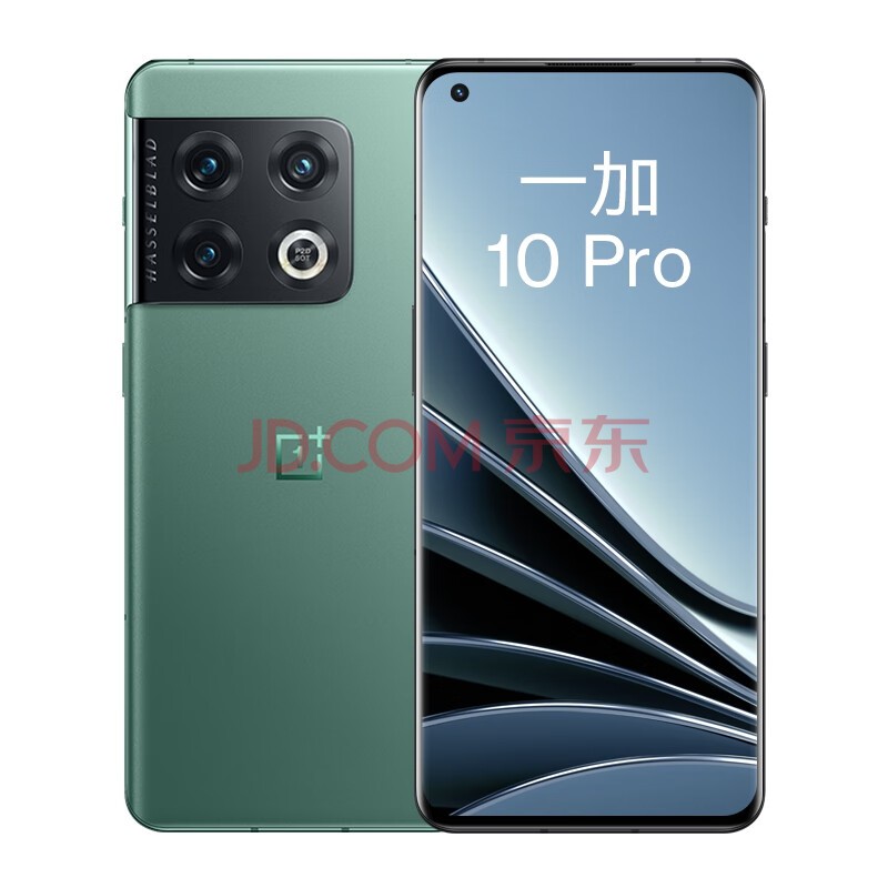 OPPO 一加 10 Pro 12GB+256GB万物青 享OPPO官方售后 全新骁龙8 120Hz柔性屏 哈苏影像2.0 80W超级闪充5G手机