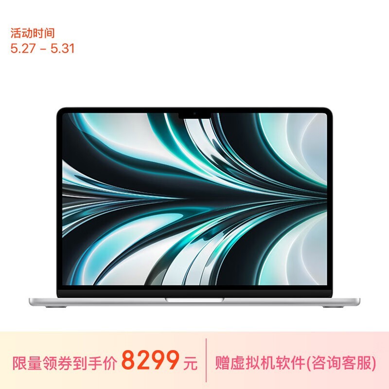 ƻ MacBook Air M2(8GB/512GB/10)