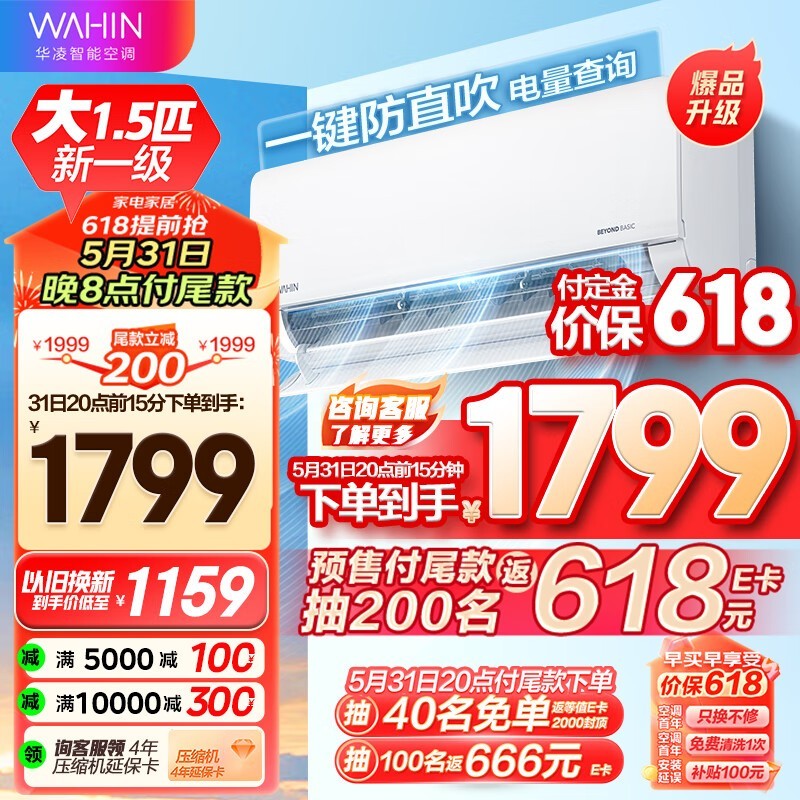 ޡHLϵпյ󽵼ּ1650Ԫ