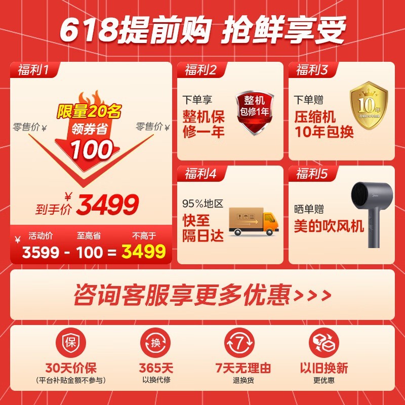 ޡMR-540WSPZEʮֶԿű515L հ 2756ֻ2756
