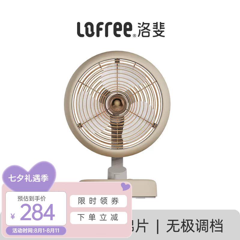 Lofree쳣 LOFREEOE501 ̲