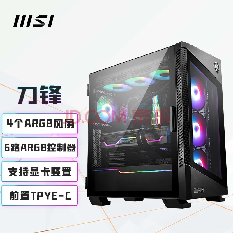 ΢ǣMSI100R ͸֧E-ATX(Կװ/360λ/4ARGB/ǰType-C/ARGB