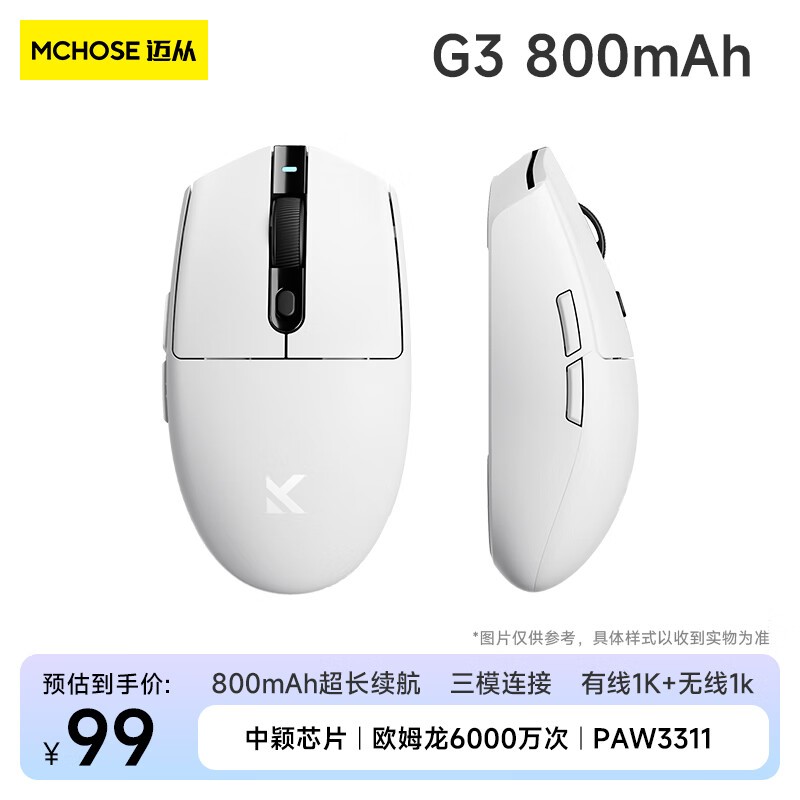ޡ G3 羺굽ּ98.55Ԫ