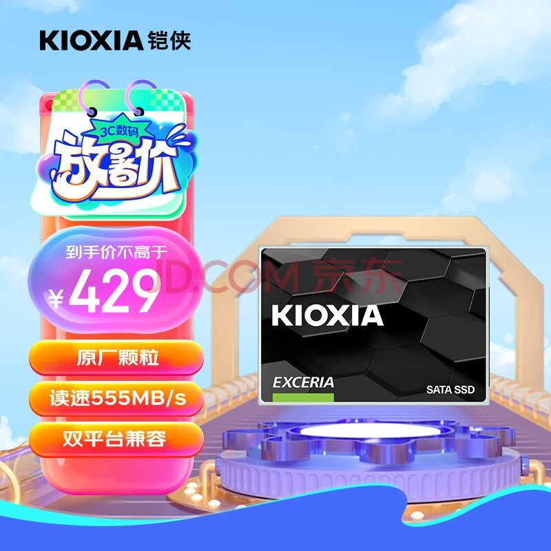 Kioxia960GB SSD̬Ӳ SATAӿ EXCERIA SATA TC10ϵ