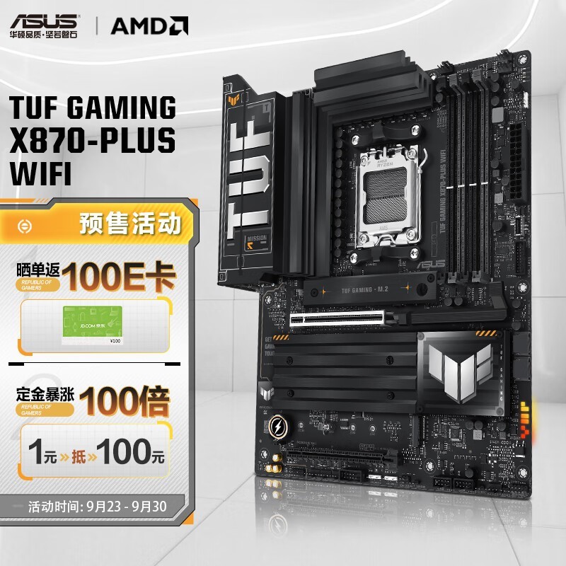 ˶ TUF GAMING X870-PLUS WIFI