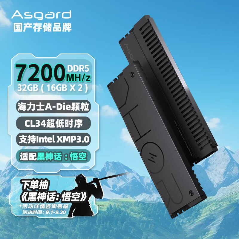 ˹  DDR5 7200 32GB216GB
