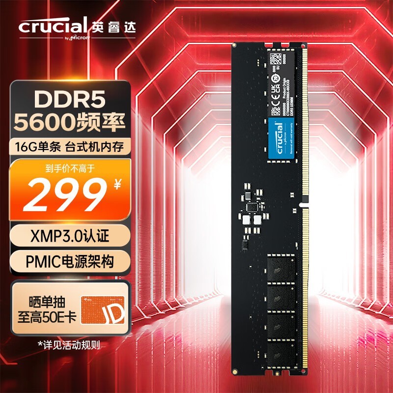 Ӣ 16GB DDR5 5600 ̨ʽڴ 