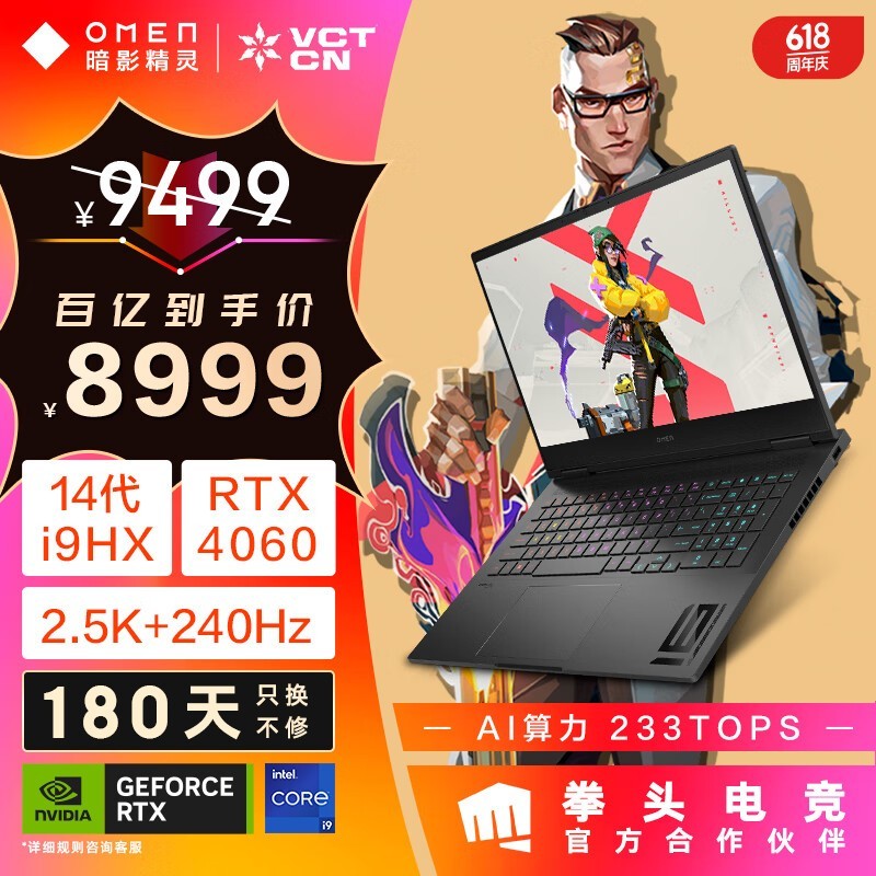  Ӱ10(i9 14900HX/32GB/1TB/RTX4060/240Hz)