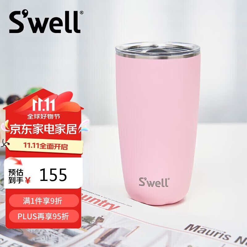 WellSwell±ʱ5Ż155Ԫ