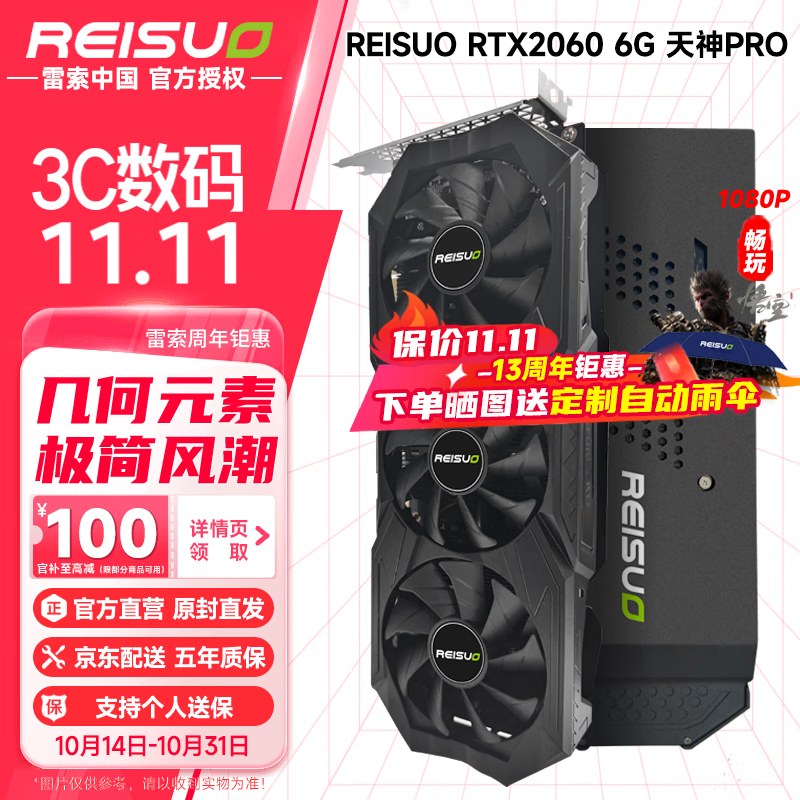 RTX2060S super 8GOCԿؼ1394Ԫ