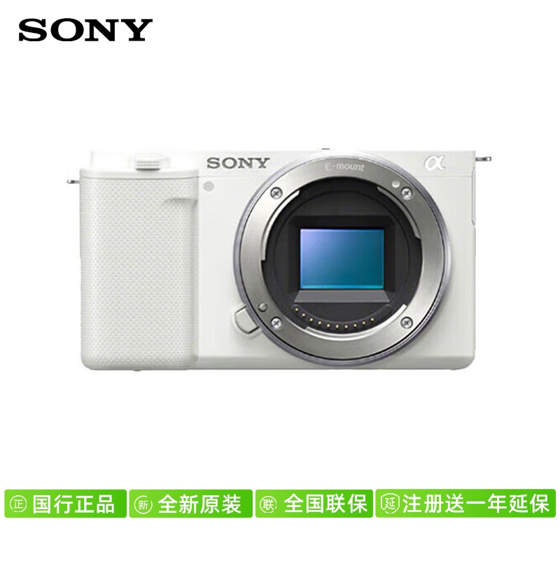 88VIP：SONY 索尼 ZV-E10 APS-C画幅 微单相机 白色