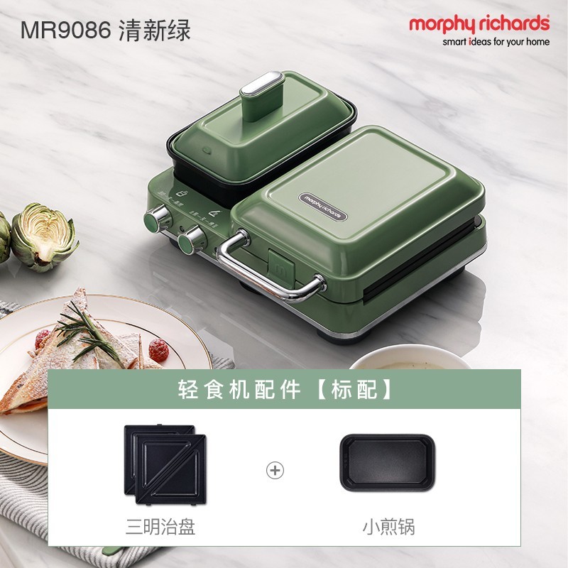 Morphy Richards 摩飞 电器（Morphyrichards）多功能早餐机三明治轻食机MR9086轻食机配件 MR1060 华夫饼盘