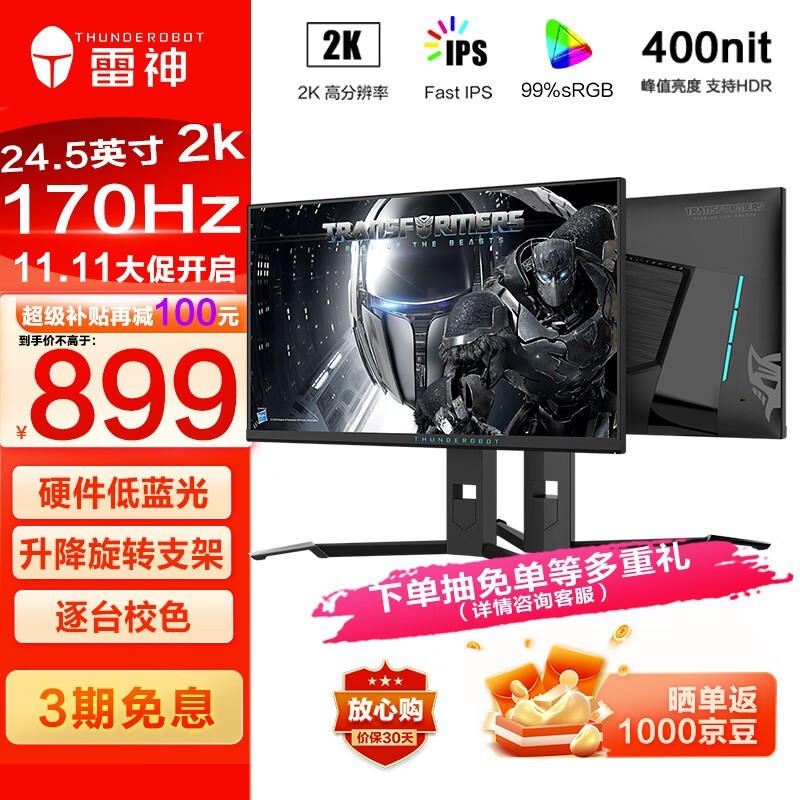  LQ25F165L ʿ24.5/2K/170/ת