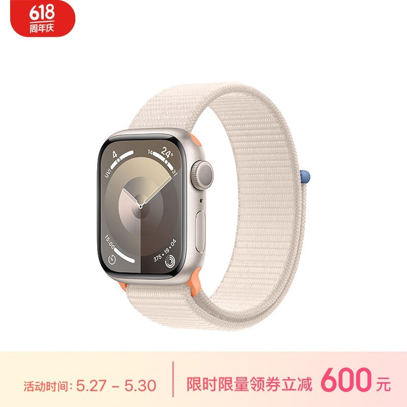 Apple Watch Series 9  ػʽ˶ 41mm GPS