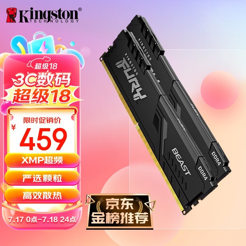 ʿ FURY Beast 32GB DDR4 3200KF432C16BB/32