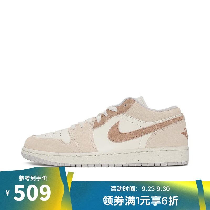 ޡNIKE Ϳ AIR JORDAN 1 LOW SEЬп508.8