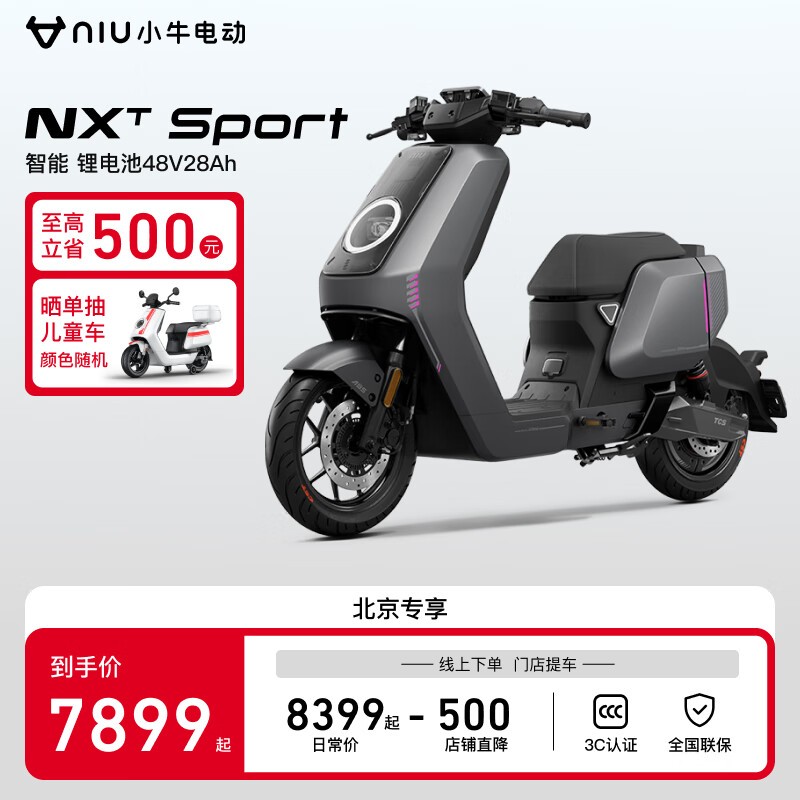 Сţ綯NXT sportּ7899Ԫ Щɣ