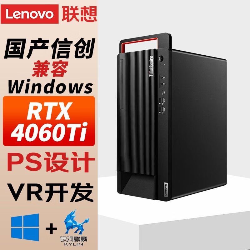   M90h G1t(3250/16GB/512GB+1TB/GTX1660S 6G)