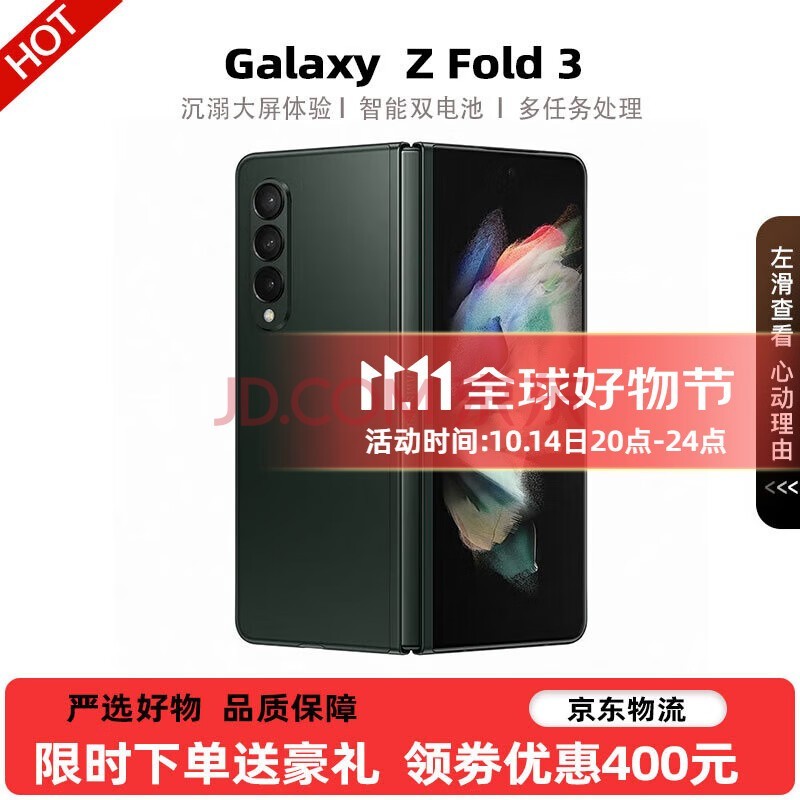  SAMSUNG Galaxy Z Fold3 ۵ Fold3 Ĺ 12GB+512GB 浥