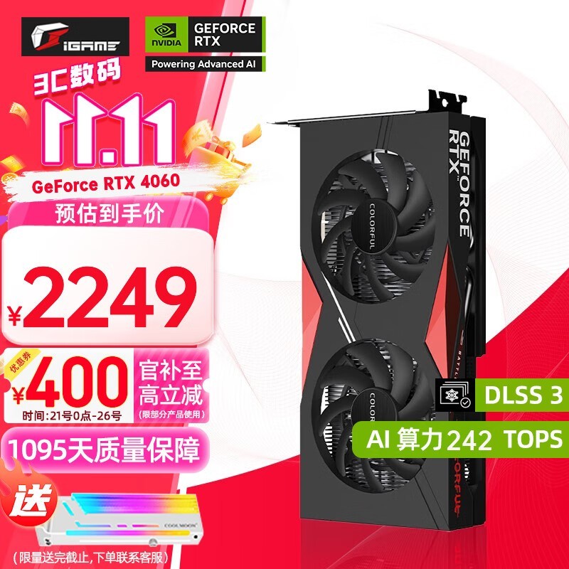 ߲ʺսRTX 4060 DUO 8GBԿؼ2239Ԫ