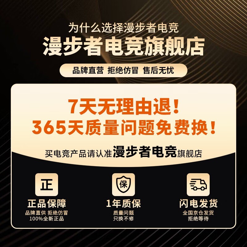 ������ HECATE G6 Pro��Ϸ�������������۽�509Ԫ