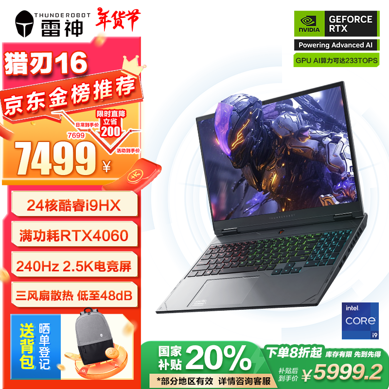  16 2024(i9 13900HX/16GB/1TB/RTX4060)