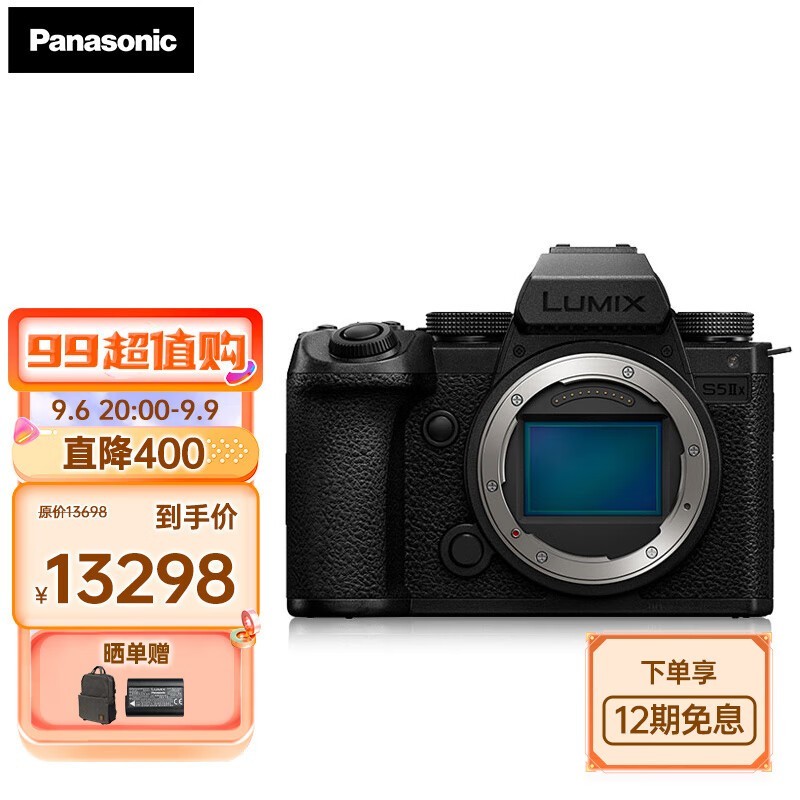  LUMIX S5M2X ȫ΢ ʵ11398Ԫ