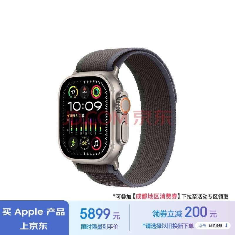 Apple/ƻ Watch Ultra2 ֱGPS+ѿ49ѽɫҰػʽM/L MRFR3CH/A