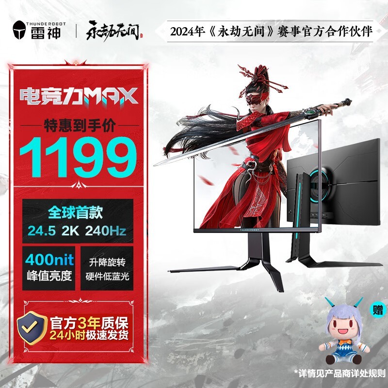 2Kʾ1184Ԫ