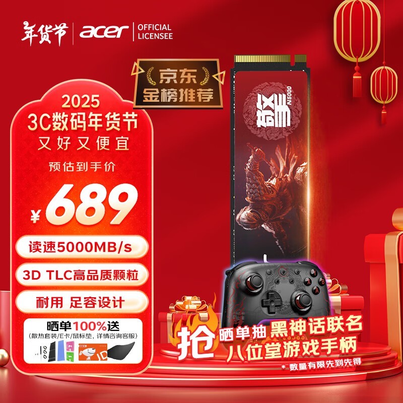 Acer곞 N5000Ϸ羺 2TB