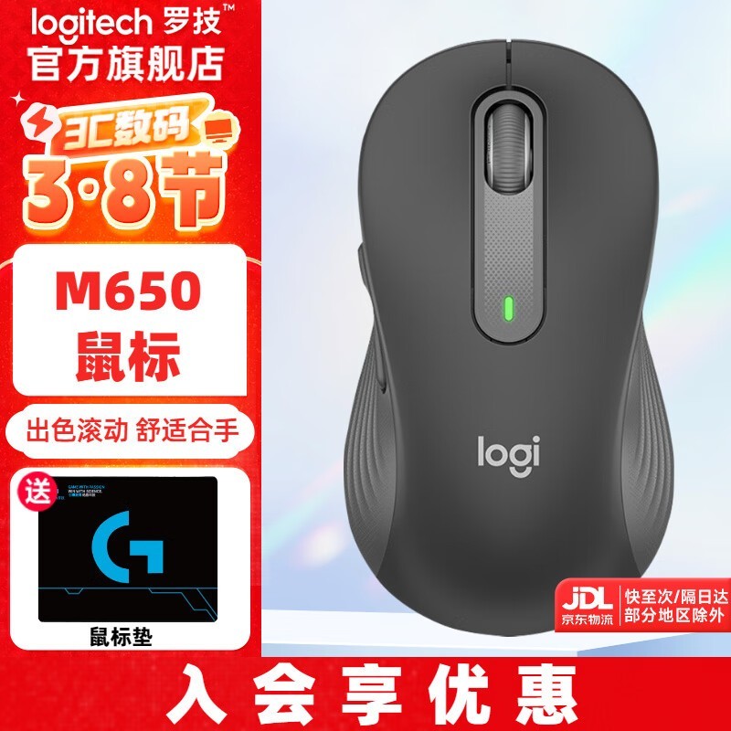 ޼M650˫ģ꾲幤ѧƶϵͳ
