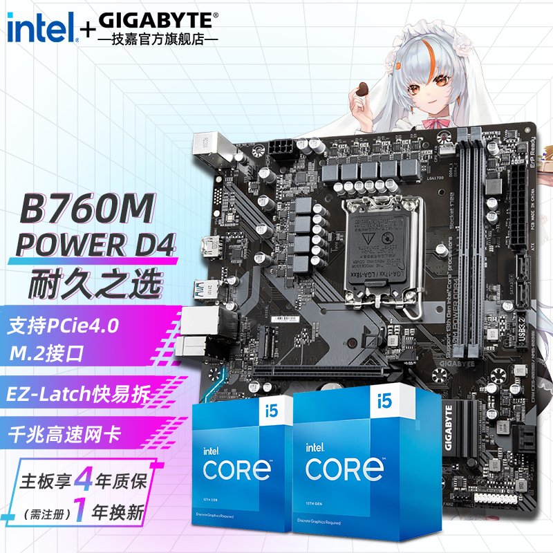 Z590 UDС+I5-11400Fü۽1399Ԫ
