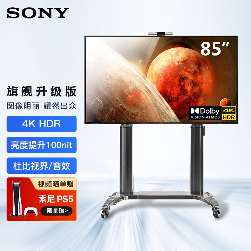 85Ӣ4KʾFW-85BZ35L20749Ԫ