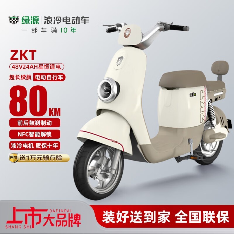 Դ綯ZKTϵй˰׾2299Ԫ